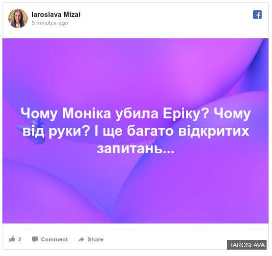 Президент Зеленський в прямому ефірі змінив стать та зробив шокуюче зізнання – відео - 471655 Президент Зеленський у прямому ефірі змінив стать і зробив шокуюче зізнання - відео - фото 471655
