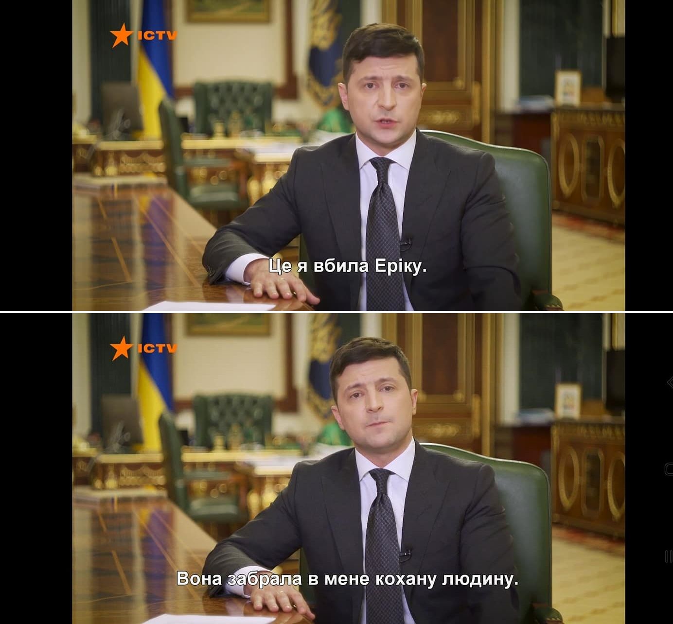 Президент Зеленський в прямому ефірі змінив стать та зробив шокуюче зізнання – відео - 471656 Президент Зеленський у прямому ефірі змінив стать і зробив шокуюче зізнання - відео - фото 471656