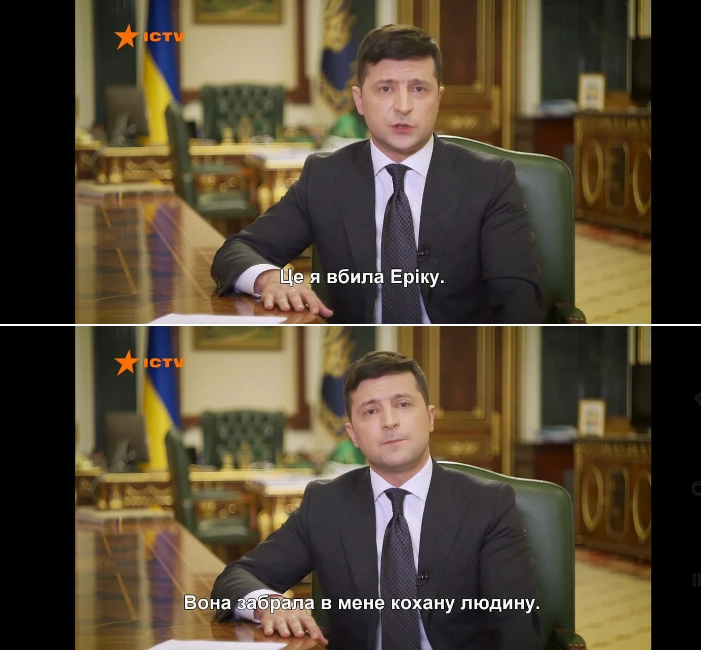 Президент Зеленський в прямому ефірі змінив стать та зробив шокуюче зізнання – відео - фото 471656