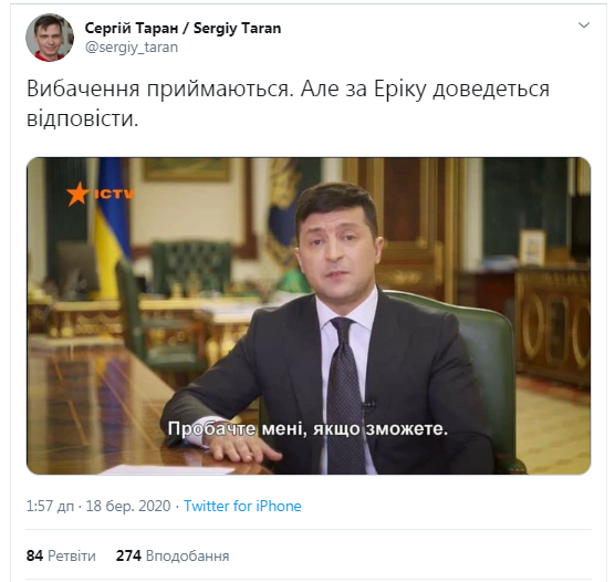 Президент Зеленський в прямому ефірі змінив стать та зробив шокуюче зізнання – відео - 471658 Президент Зеленський у прямому ефірі змінив стать і зробив шокуюче зізнання - відео - фото 471658