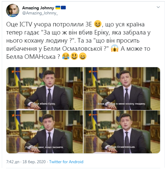 Президент Зеленський в прямому ефірі змінив стать та зробив шокуюче зізнання – відео - 471659 Президент Зеленський у прямому ефірі змінив стать і зробив шокуюче зізнання - відео - фото 471659
