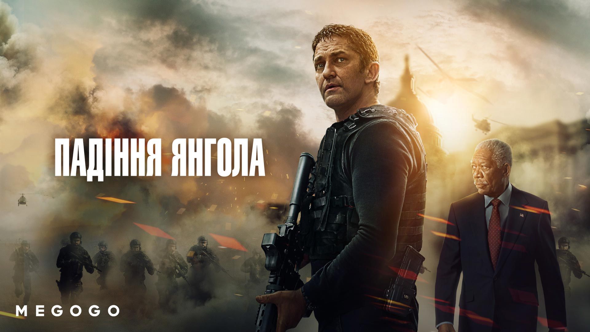 Кіногороскоп: який фільм подивитися кожному знаку зодіаку - 471818 Кіногороскоп: який фільм подивитися кожному знаку зодіаку - фото 471818