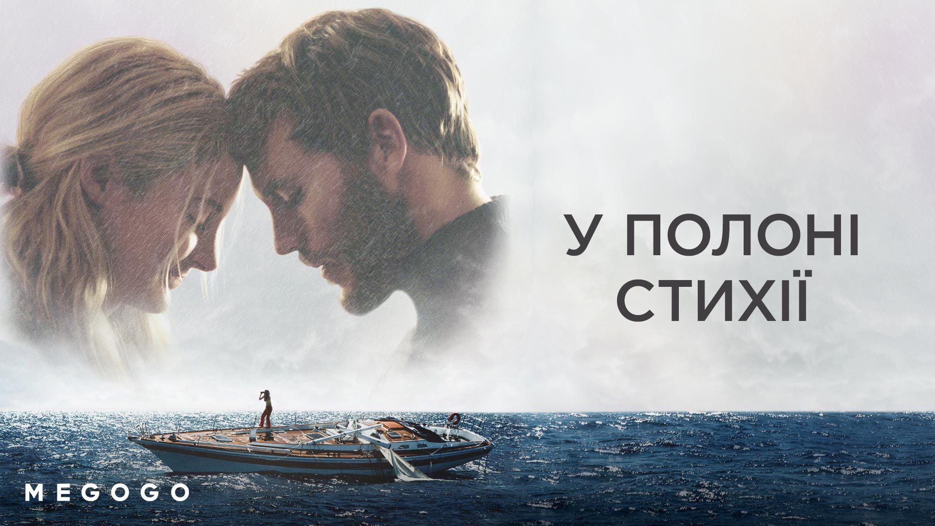 Кіногороскоп: який фільм подивитися кожному знаку зодіаку - 471825 Кіногороскоп: який фільм подивитися кожному знаку зодіаку - фото 471825