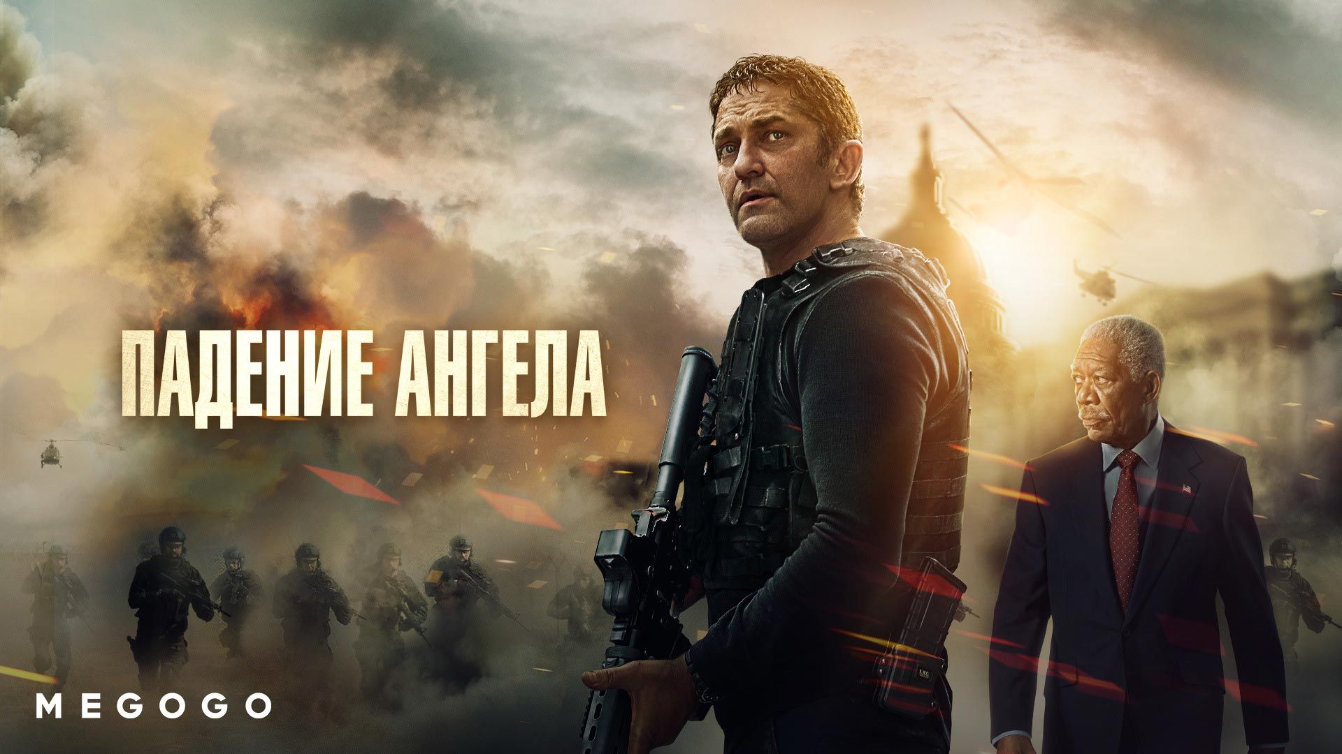 Киногороскоп: какой фильм посмотреть каждому знаку зодиака - 471831 Киногороскоп: какой фильм посмотреть каждому знаку зодиака - фото 471831