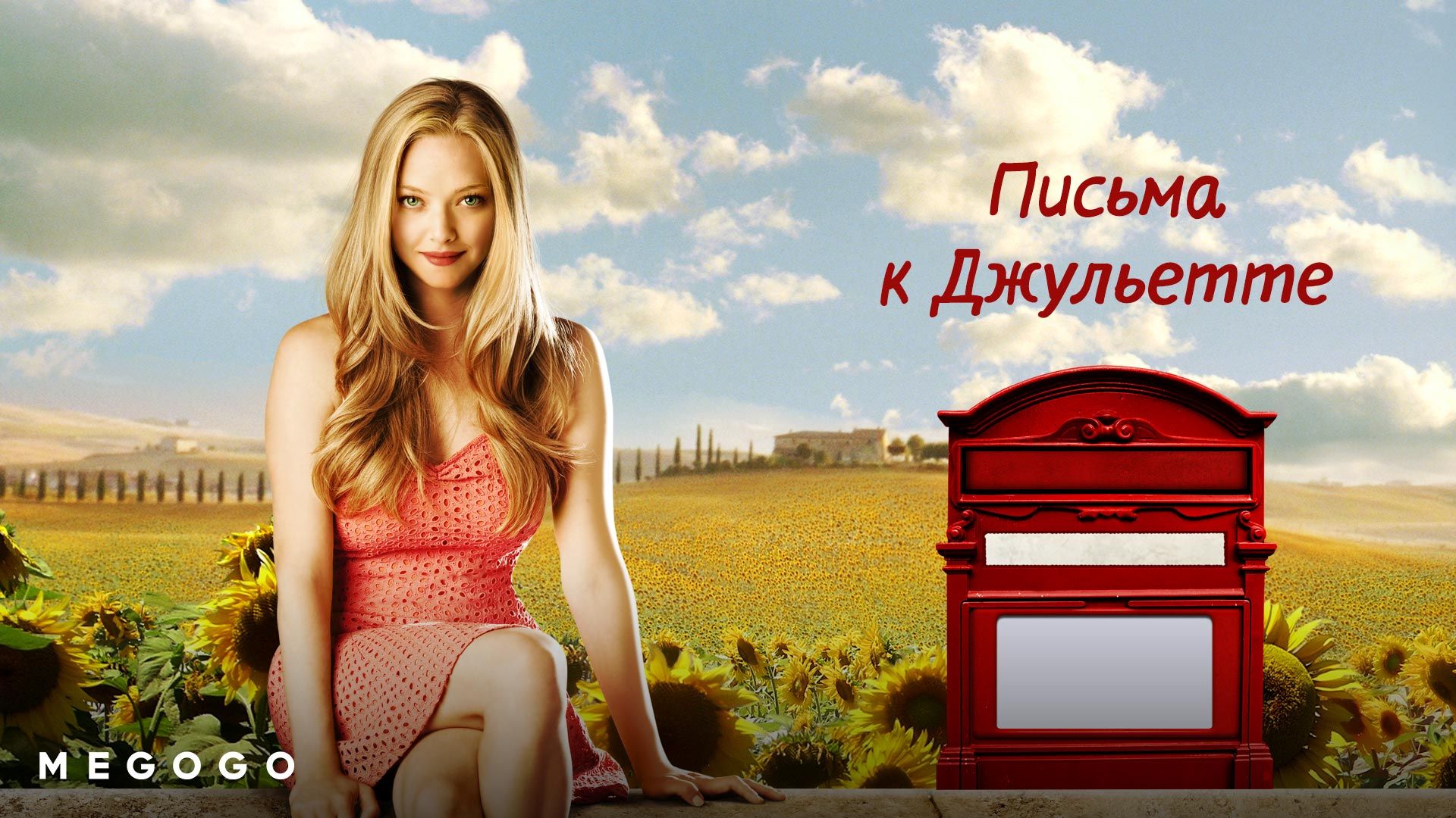 Киногороскоп: какой фильм посмотреть каждому знаку зодиака - 471838 Киногороскоп: какой фильм посмотреть каждому знаку зодиака - фото 471838