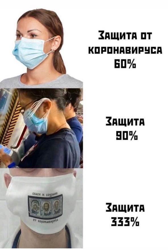 Без паніки: люди рятуються від коронавірусу дотепними мемами - 471921 Без паніки: люди рятуються від коронавірусу дотепними мемами - фото 471921