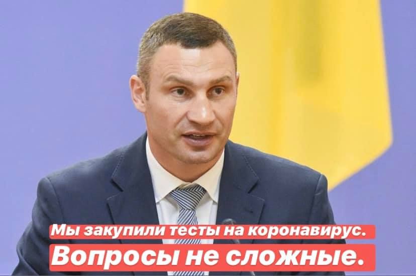 Без паніки: люди рятуються від коронавірусу дотепними мемами - 471922 Без паніки: люди рятуються від коронавірусу дотепними мемами - фото 471922