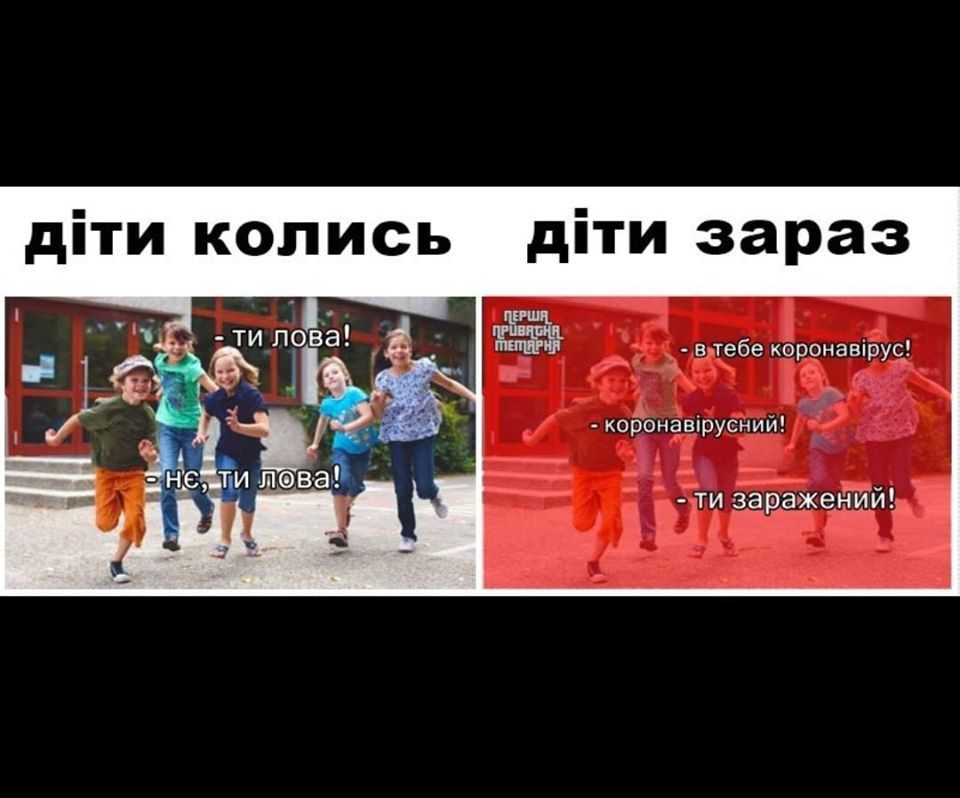 Без паніки: люди рятуються від коронавірусу дотепними мемами - 471934 Без паніки: люди рятуються від коронавірусу дотепними мемами - фото 471934