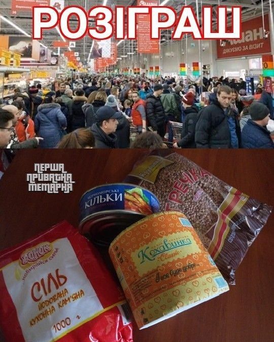 Без паніки: люди рятуються від коронавірусу дотепними мемами - 471935 Без паніки: люди рятуються від коронавірусу дотепними мемами - фото 471935