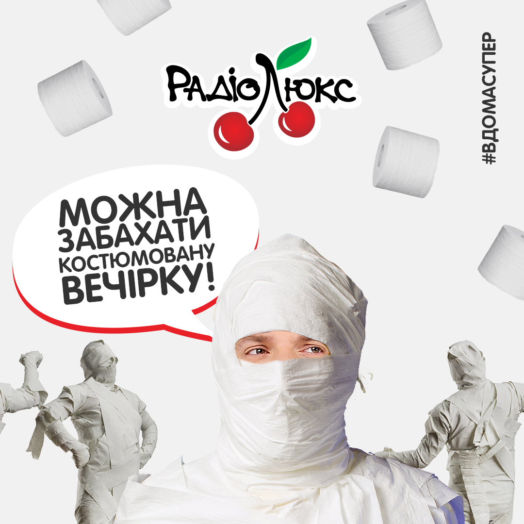 Ведущие Люкс ФМ рассказали, почему #вдомасупер - фото 472006