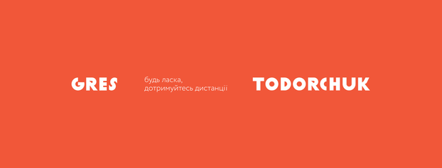 Світові компанії оновлюють свої логотипи, аби нагадати людям про правила карантину - фото 472652