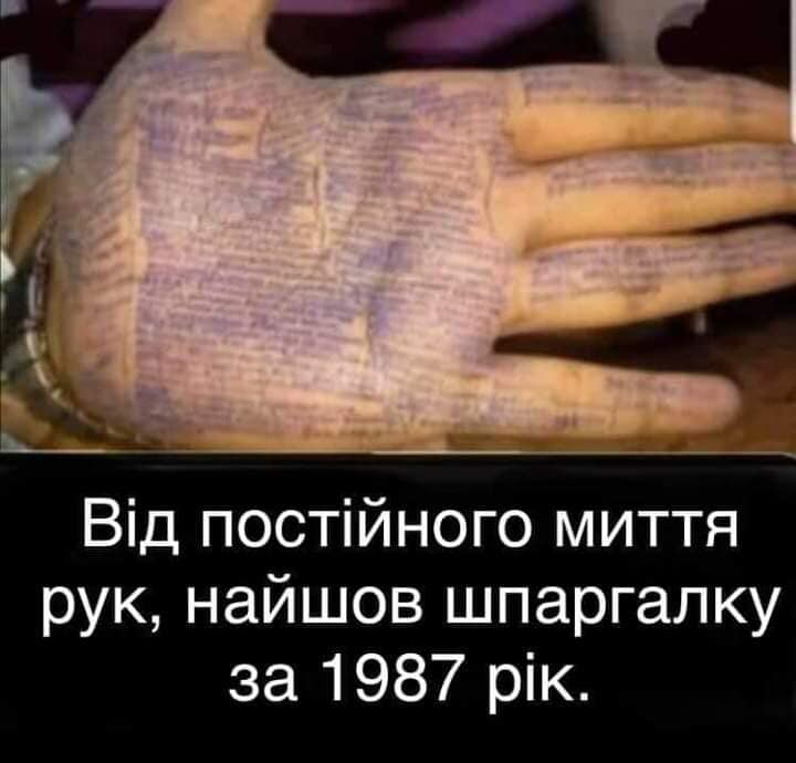 Без паніки: люди рятуються від коронавірусу дотепними мемами - 472750 Без паніки: люди рятуються від коронавірусу дотепними мемами - фото 472750