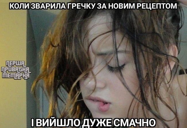 Без паніки: люди рятуються від коронавірусу дотепними мемами - 472755 Без паніки: люди рятуються від коронавірусу дотепними мемами - фото 472755