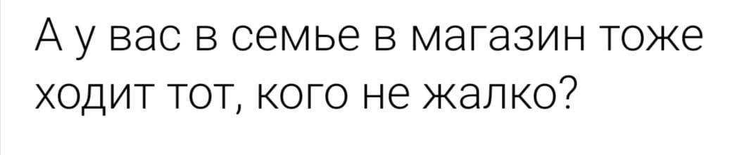 Без паніки: люди рятуються від коронавірусу дотепними мемами - 472757 Без паніки: люди рятуються від коронавірусу дотепними мемами - фото 472757