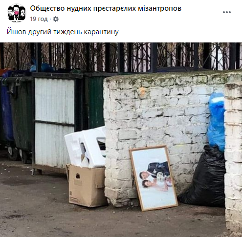 Без паніки: люди рятуються від коронавірусу дотепними мемами - 472759 Без паніки: люди рятуються від коронавірусу дотепними мемами - фото 472759