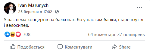 Без паніки: люди рятуються від коронавірусу дотепними мемами - 472764 Без паніки: люди рятуються від коронавірусу дотепними мемами - фото 472764