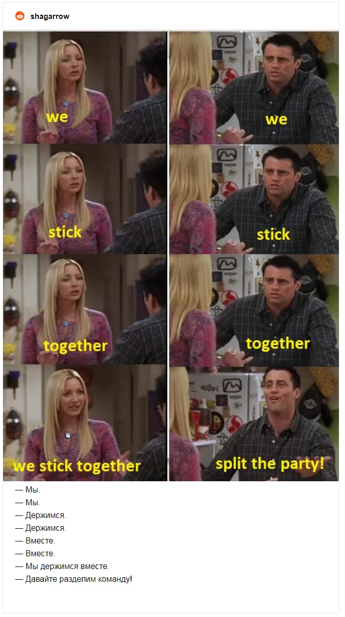 Интернет покорили забавные мемы о Фиби и Джоуи из сериала 'Друзья' - фото 472890
