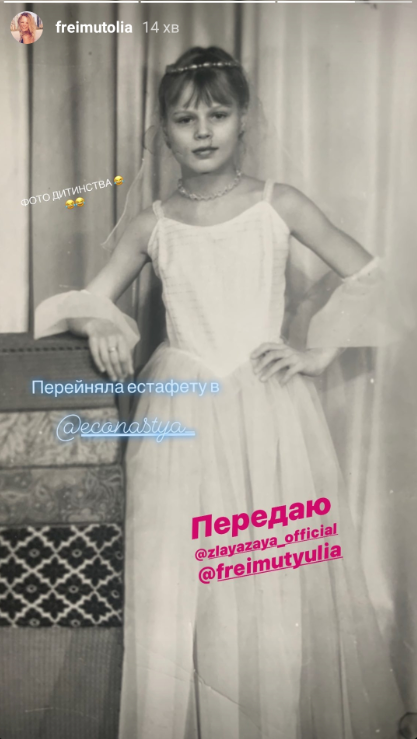Оля Фреймут показала, как выглядела в детстве, и старшая дочь - ее копия - фото 472935