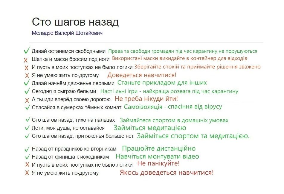 Юзеры разобрали слова известных песен под тему карантина, и они заиграли новыми красками - фото 472985