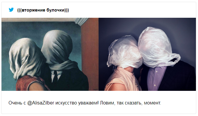 Люди запустили челлендж, в котором повторяют образы из известных картин – выглядит смешно - фото 473191