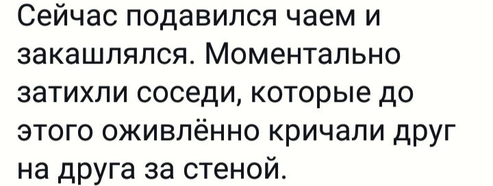 Без паніки: люди рятуються від коронавірусу дотепними мемами - 473280 Без паніки: люди рятуються від коронавірусу дотепними мемами - фото 473280