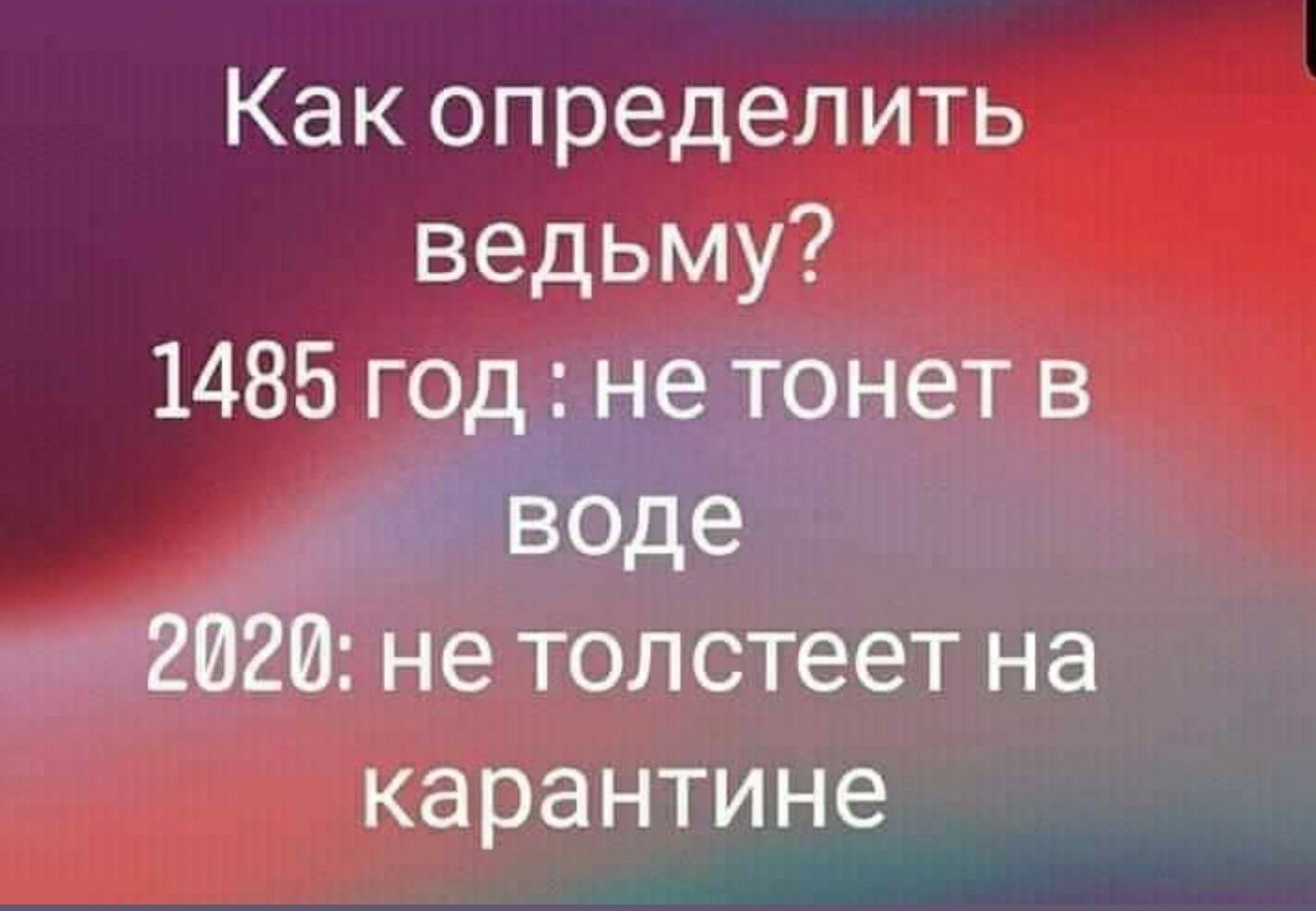 Без паніки: люди рятуються від коронавірусу дотепними мемами - фото 473283