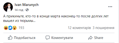 Без паніки: люди рятуються від коронавірусу дотепними мемами - 473284 Без паніки: люди рятуються від коронавірусу дотепними мемами - фото 473284