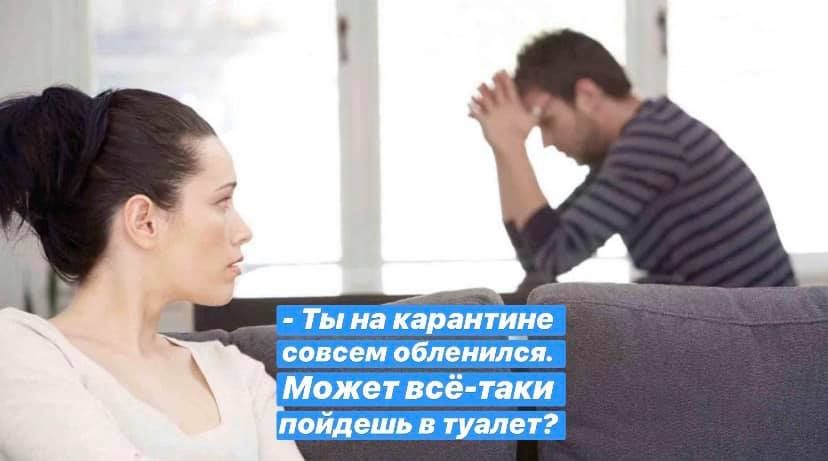 Без паніки: люди рятуються від коронавірусу дотепними мемами - 473286 Без паніки: люди рятуються від коронавірусу дотепними мемами - фото 473286
