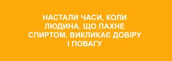 Без паніки: люди рятуються від коронавірусу дотепними мемами - 473287 Без паніки: люди рятуються від коронавірусу дотепними мемами - фото 473287