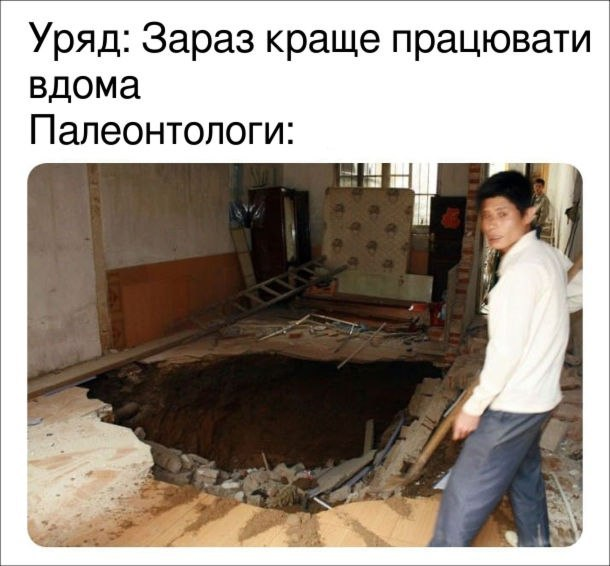 Без паніки: люди рятуються від коронавірусу дотепними мемами - 473289 Без паніки: люди рятуються від коронавірусу дотепними мемами - фото 473289