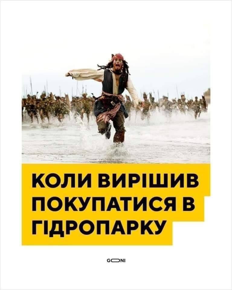 Шутки о карантине в Украине, которые повеселят тебя до слез - фото 474013