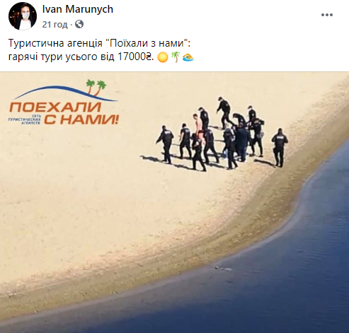 Шутки о карантине в Украине, которые повеселят тебя до слез - фото 474024