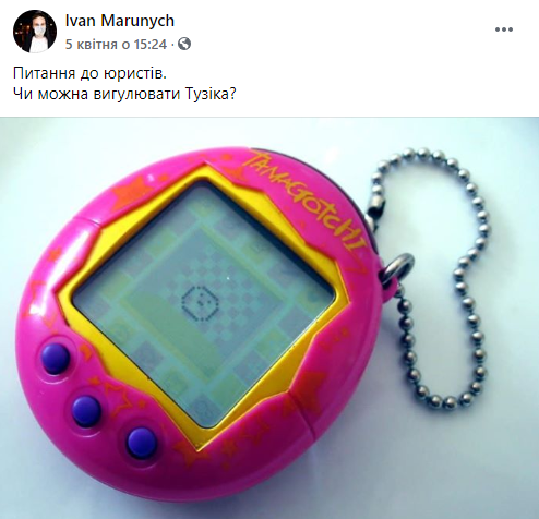 Шутки о карантине в Украине, которые повеселят тебя до слез - фото 474025
