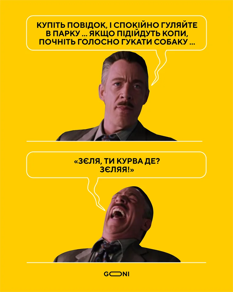 Шутки о карантине в Украине, которые повеселят тебя до слез - фото 474028
