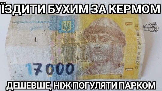 Шутки о карантине в Украине, которые повеселят тебя до слез - фото 474032