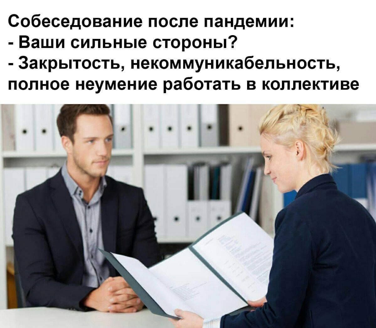 Шутки о карантине в Украине, которые повеселят тебя до слез - фото 474036