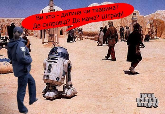 Шутки о карантине в Украине, которые повеселят тебя до слез - фото 474038