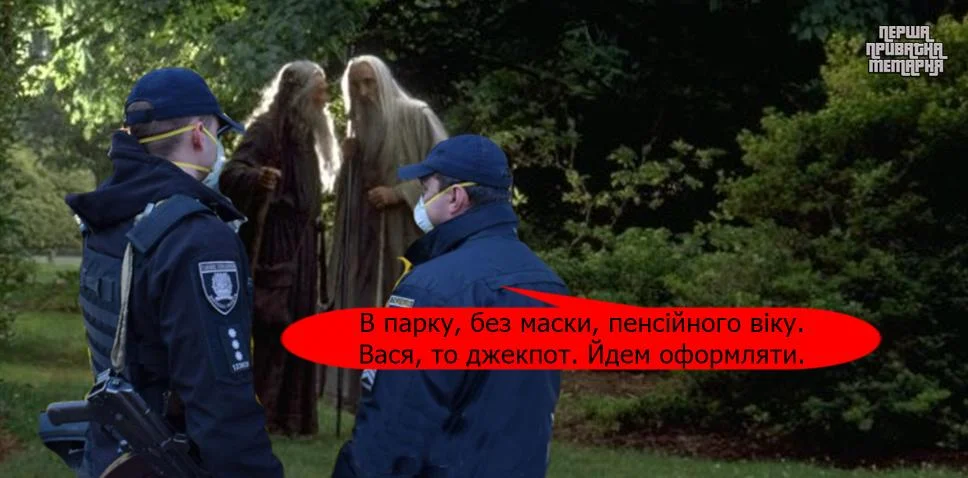 Шутки о карантине в Украине, которые повеселят тебя до слез - фото 474039