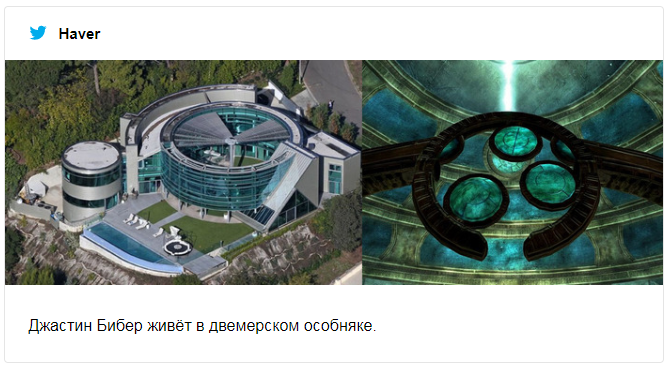 Необычный дом Джастина Бибера попал в смешные мемы, и вот почему - 474079 Необычный дом Джастина Бибера попал в смешные мемы, и вот почему - фото 474079