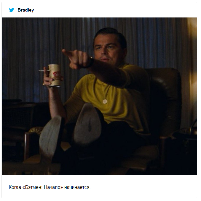 Забавный жест Леонардо Ди Каприо из фильма 'Однажды в Голливуде' стал мемом - 474337 Забавный жест Леонардо Ди Каприо из фильма 'Однажды в Голливуде' стал мемом - фото 474337