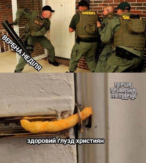 Жарти про карантин в Україні, які повеселять тебе до сліз - фото 474874