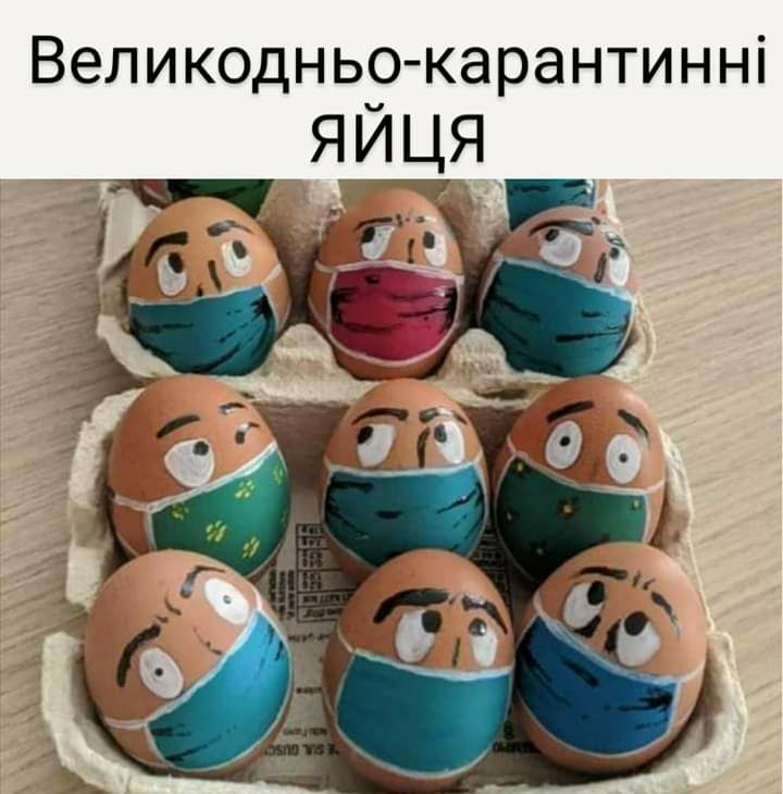 Жарти про карантин в Україні, які повеселять тебе до сліз - фото 474881