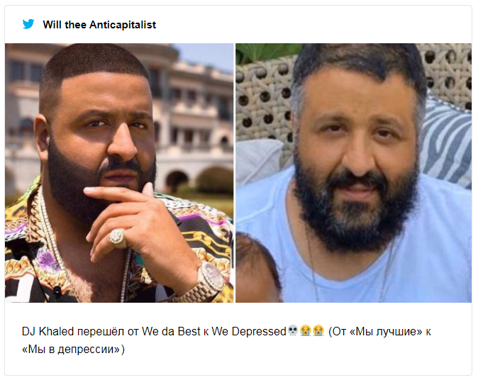 Фото DJ Khaled на карантине стало забавным мемом о том, как коронавирус меняет мир - 475477 Фото DJ Khaled на карантине стало забавным мемом о том, как коронавирус меняет мир - фото 475477