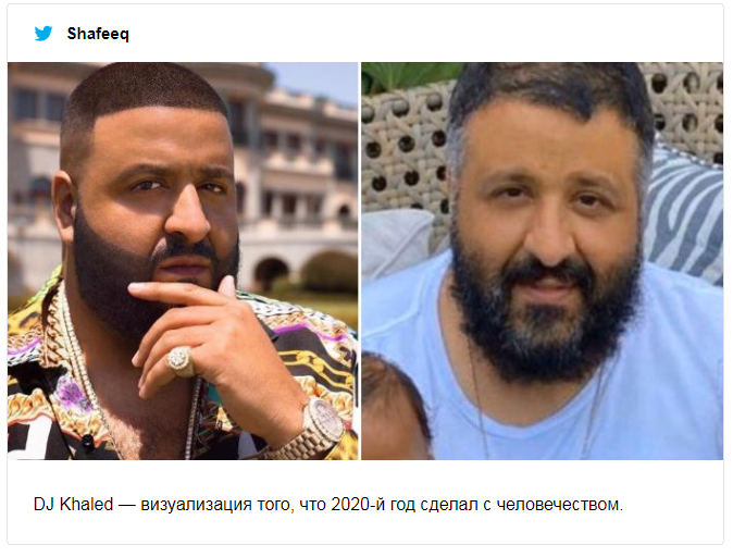 Фото DJ Khaled на карантине стало забавным мемом о том, как коронавирус меняет мир - 475480 Фото DJ Khaled на карантине стало забавным мемом о том, как коронавирус меняет мир - фото 475480