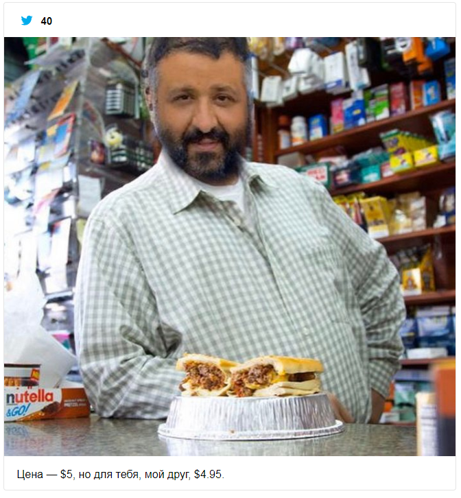 Фото DJ Khaled на карантине стало забавным мемом о том, как коронавирус меняет мир - 475481 Фото DJ Khaled на карантине стало забавным мемом о том, как коронавирус меняет мир - фото 475481
