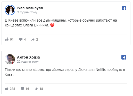 Тебя покорят шутки о загрязненном воздухе в Киеве, потому что они до чертиков точные - 475647 Тебя покорят шутки о загрязненном воздухе в Киеве, потому что они до чертиков точные - фото 475647