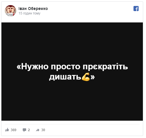 Тебя покорят шутки о загрязненном воздухе в Киеве, потому что они до чертиков точные - 475648 Тебя покорят шутки о загрязненном воздухе в Киеве, потому что они до чертиков точные - фото 475648
