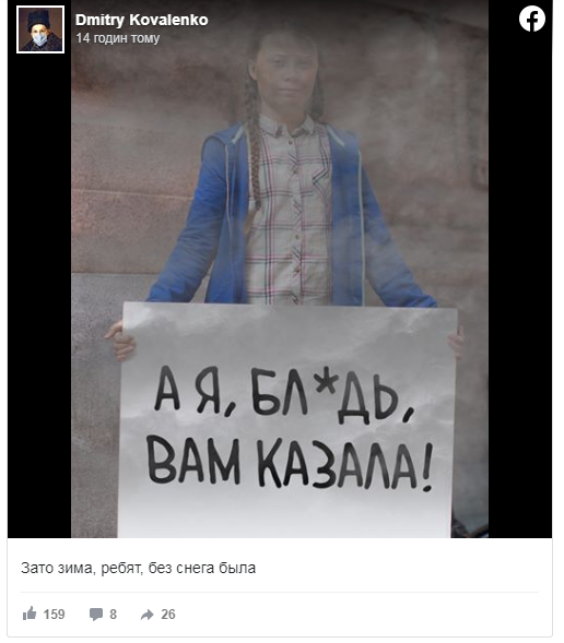 Тебя покорят шутки о загрязненном воздухе в Киеве, потому что они до чертиков точные - 475651 Тебя покорят шутки о загрязненном воздухе в Киеве, потому что они до чертиков точные - фото 475651