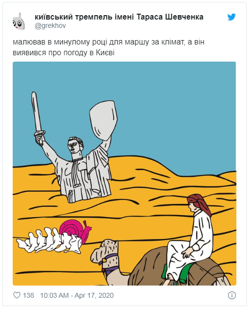 Тебя покорят шутки о загрязненном воздухе в Киеве, потому что они до чертиков точные - 475652 Тебя покорят шутки о загрязненном воздухе в Киеве, потому что они до чертиков точные - фото 475652