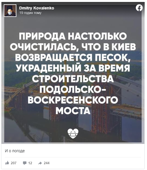 Тебя покорят шутки о загрязненном воздухе в Киеве, потому что они до чертиков точные - 475653 Тебя покорят шутки о загрязненном воздухе в Киеве, потому что они до чертиков точные - фото 475653